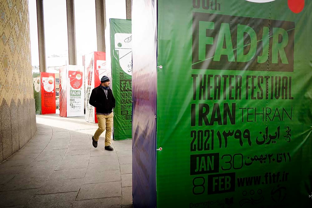 در ششمین روز «تئاتر فجر 39» چه آثاری اجرا می‌شوند؟