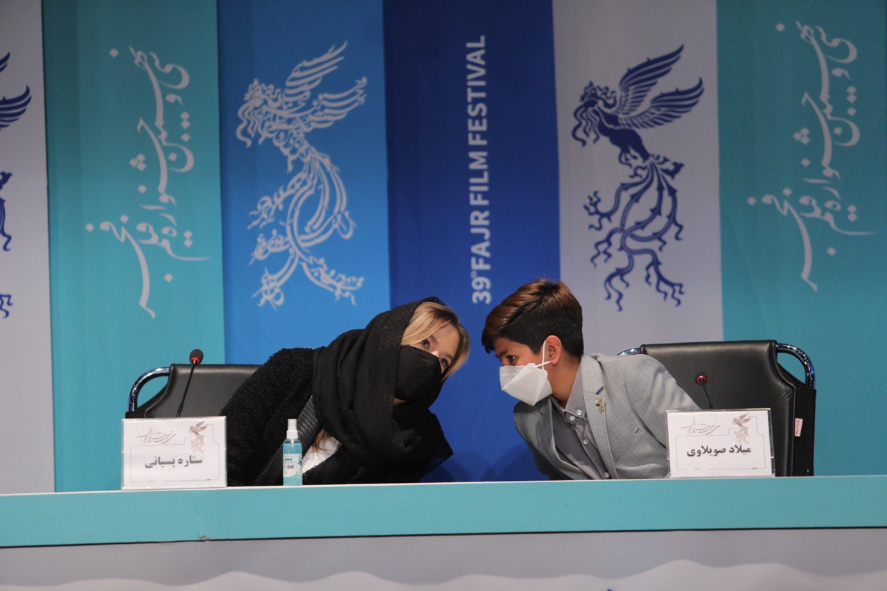 گزارش تصویری- نشست خبری فیلم «یدو» / جشنواره فیلم فجر