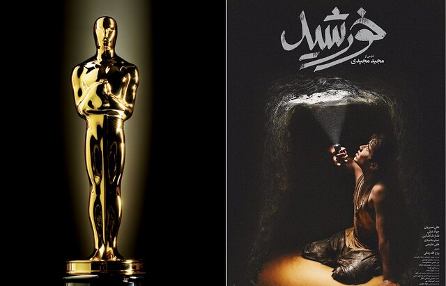  سینمای ایران در آستانه پنجمین نامزدی اسکار