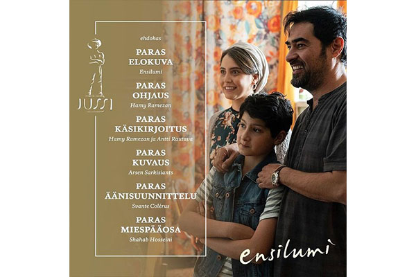 شهاب حسینی نامزد مهمترین جوایز سینمای فنلاند شد