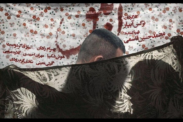 سومین روز «فجر۳۹» به رنگ «ابلق»/ «تک تیرانداز» به کاخ می‌آید