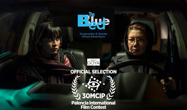 راه‌یابی «تخت آبی» به جشنواره بین‌المللی پالنسیای اسپانیا