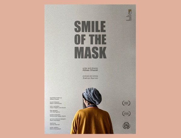 «لبخند ماسک» راهی جشنواره برمن آلمان شد 