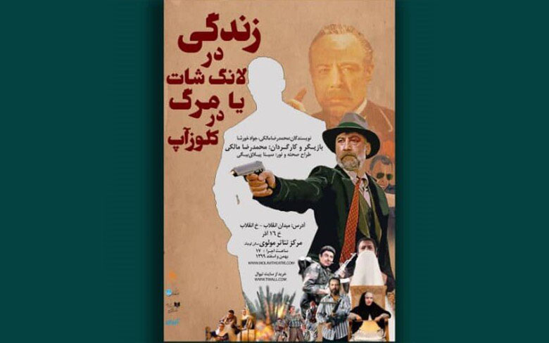 دیگر آب از سرمان گذشته است!