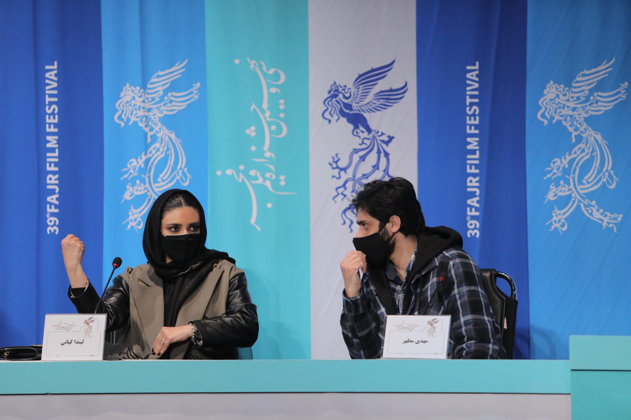 گزارش تصویری- نشست خبری فیلم «منصور» / جشنواره فیلم فجر