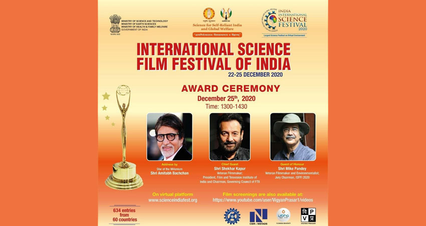 2 جایزه برای ایران از جشنواره هندی