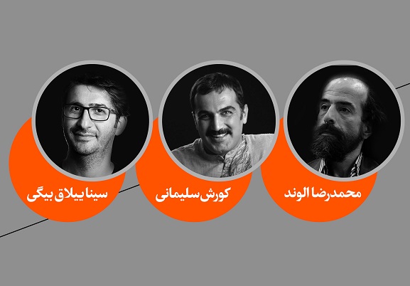 معرفی هیات انتخاب برگزیدگان جشنواره‌های تئاتر استان‎ها