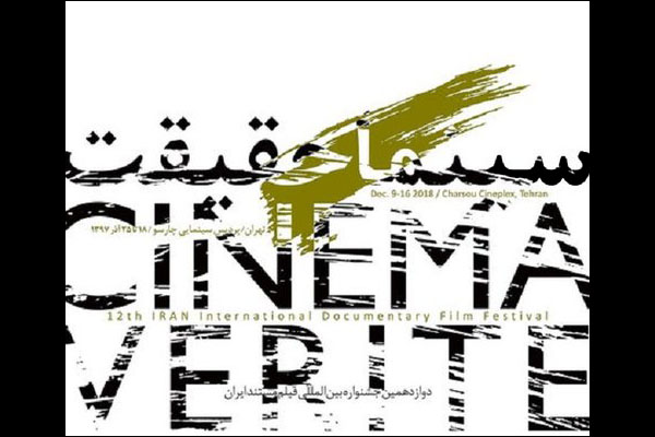 از دانلود فیلم ها بترسیم یا نترسیم ؟