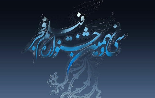 نیمی از فیلم‌های کوتاه از ثبت‌نام در جشنواره فیلم فجر منع شدند!