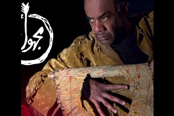 اجرای «دن کیشوت» به سال آینده موکول شد/ بلاتکلیفی «مجهول»