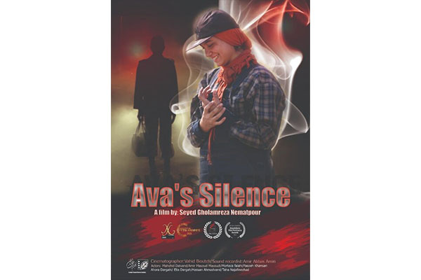  موفقیتی دیگر برای فیلمساز لرستانی در جشنواره‌های بین‌المللی