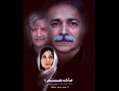 فیلم 