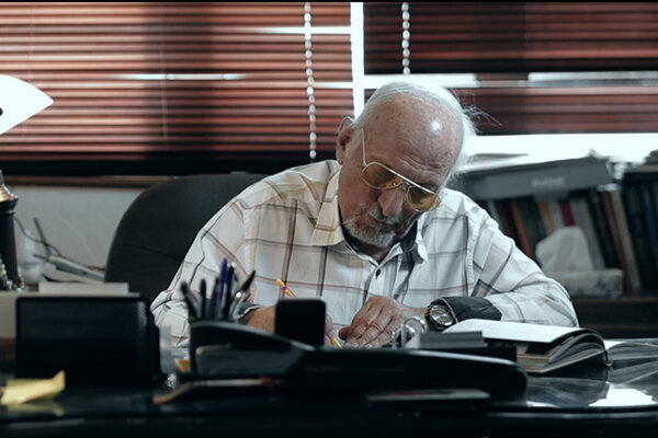 عرضه مستند معروف ترین خودکار ایرانی به صورت اینترنتی