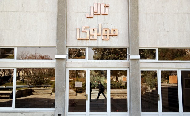 آغاز کار مدرسه تئاتر مولوی از فروردین ۱۴۰۰