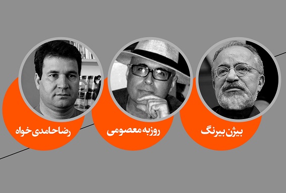 معرفی هیات انتخاب و داوری بخش تله تئاتر و گزارش‌های صحنه ای جشنواره تئاتر فجر 