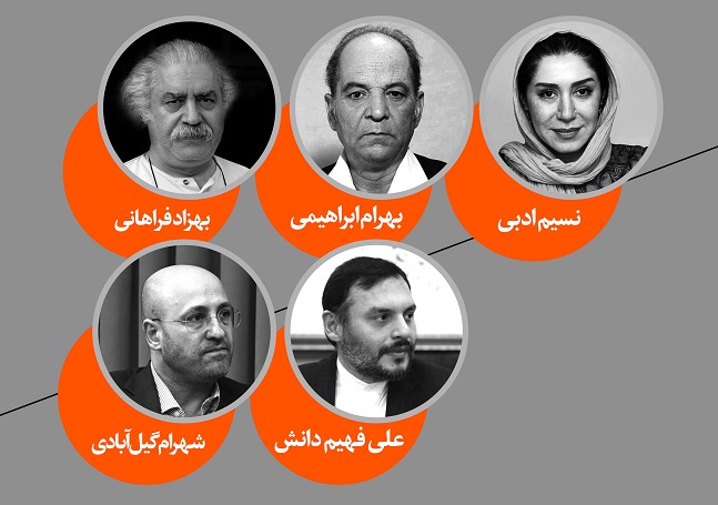 هیات داوران رادیوتئاتر جشنواره تئاتر فجر معرفی شدند