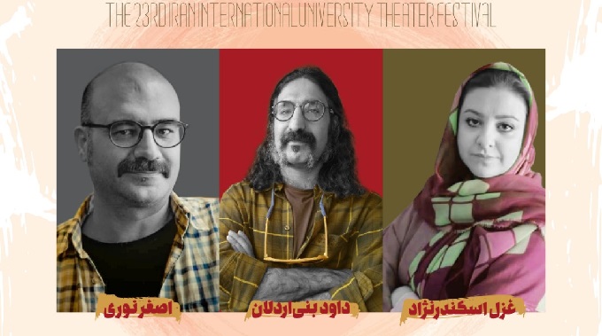 آثار بخش صحنه تئاتر دانشگاهی معرفی می‌شوند