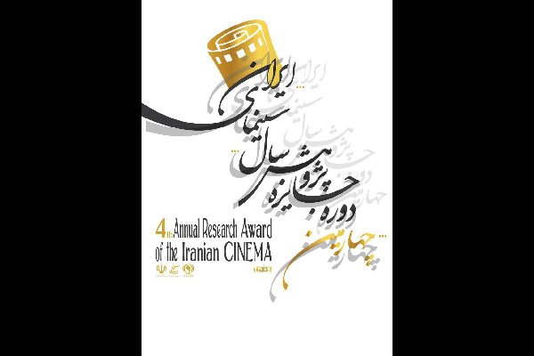 با وجود تامین بودجه رغبتی برای پژوهش وجود ندارد