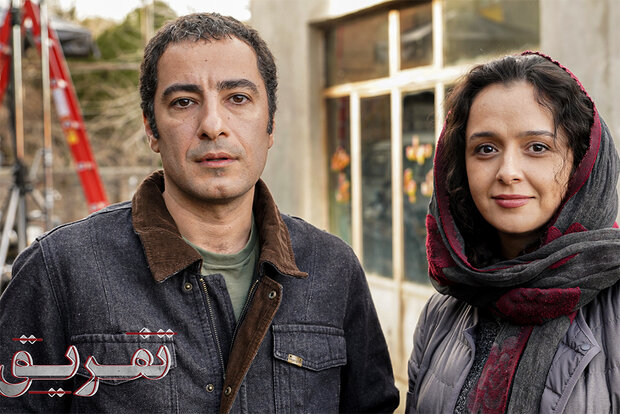 «تفریق» با نوید محمدزاده و ترانه علیدوستی کلید خورد