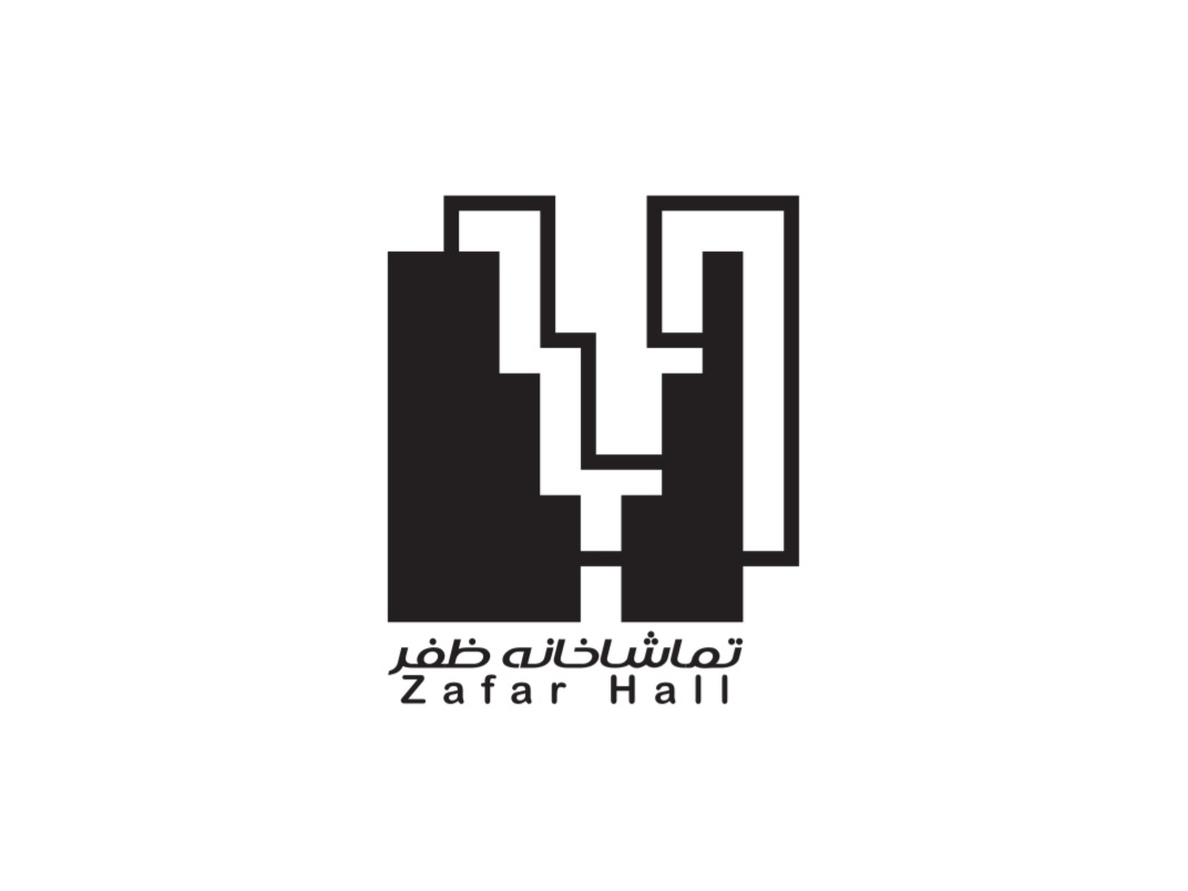 تماشاخانه ظفر آغاز به کار کرد/ فراخوان اجرا