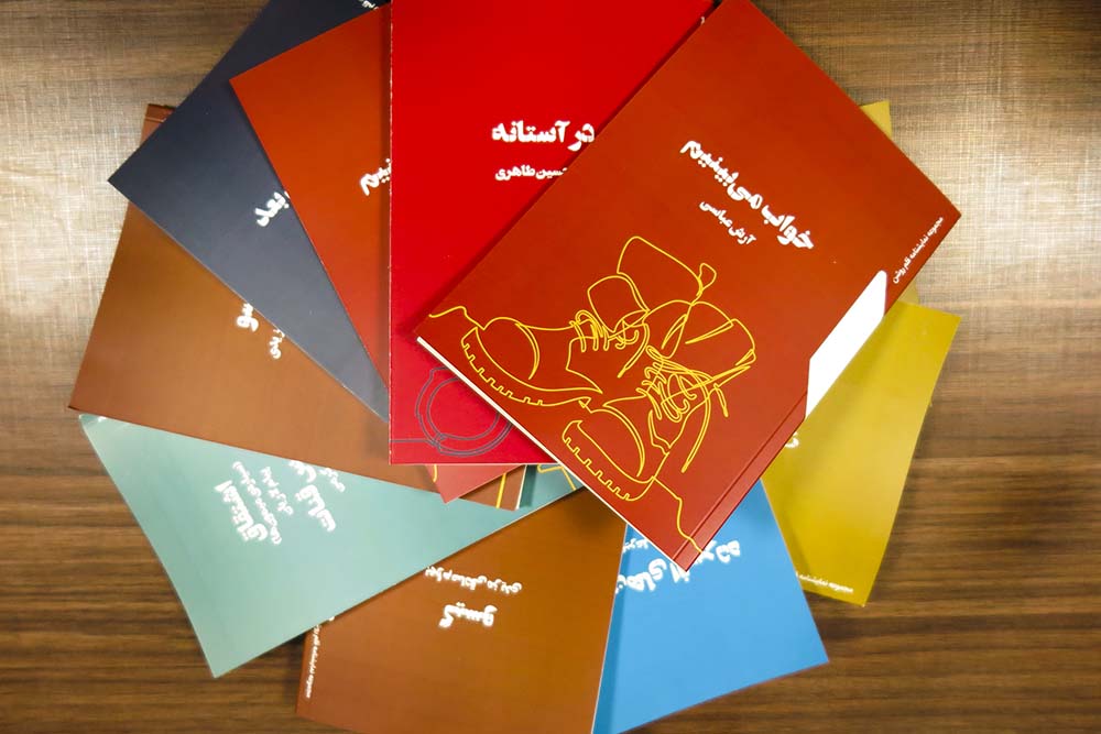 دومین مجموعه آثار «قلم روشن» رونمایی شد