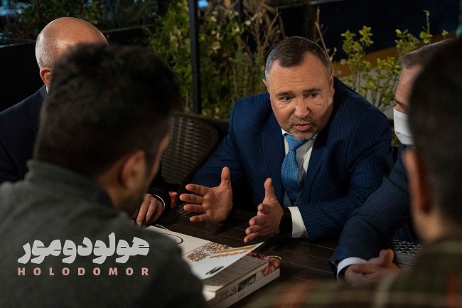 سفیر اکراین به تماشای «هولودومور» نشست