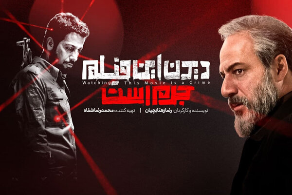 فیلمی که می‌خواست «آژانس شیشه‌ای» باشد/ سینما در معرض یک «سرقت»!