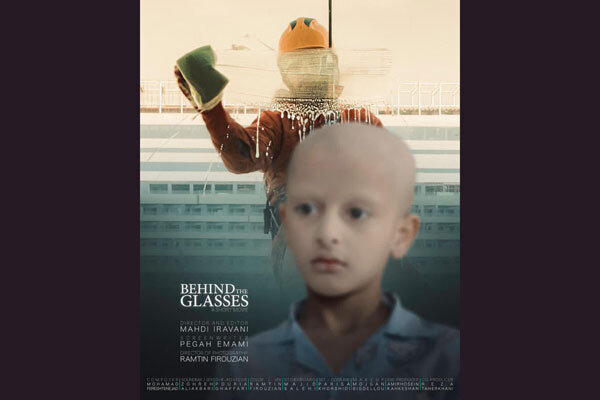 «پشت پنجره‌ها» از جشنواره «بلویت» آمریکا جایزه گرفت