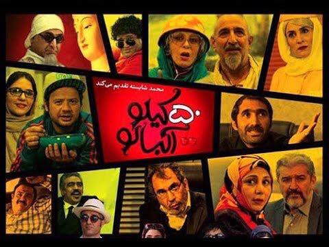 پاسخ تهیه‌کننده فیلم سینمایی «۵۰ کیلو آلبالو» به ادعای علی صادقی