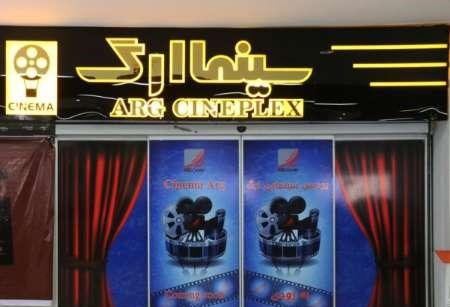 خطر تعطیلی دائمی برخی سینماها/ تسهیلات سازمان سینمایی دردی را دوا نمی‌کند