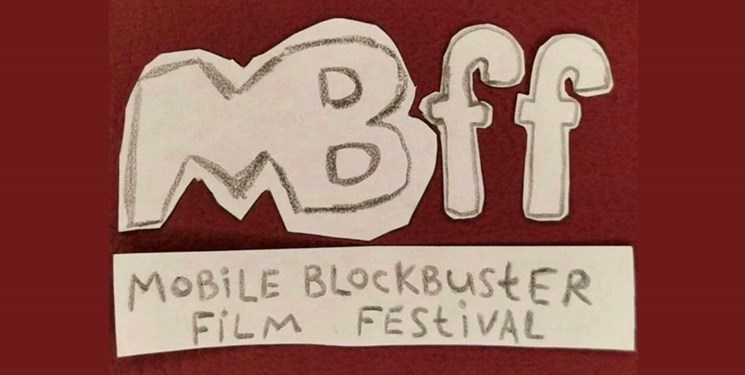 راه‌اندازی جشنواره فیلم‌های موبایلی در قزاقستان/ داوری به شیوه آنلاین