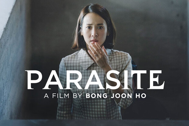 معرفی فیلم- زندگی به سبک «انگل»/ جدالی قدیمی که قالبی نو به خود گرفته است