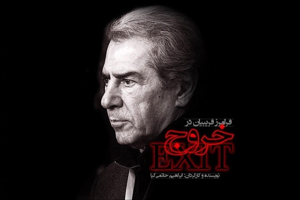 نباید نمایش فیلم‌های سینمایی در اینترنت 