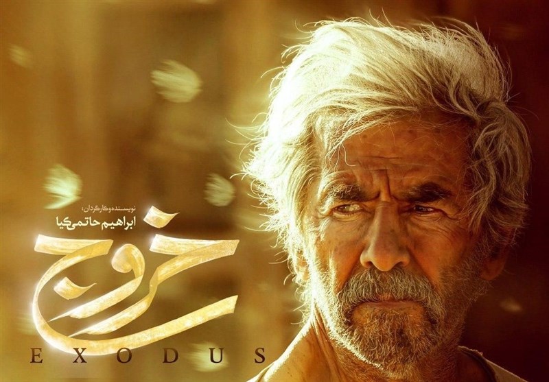 انتقاد حسین معززینیا از فیلم حاتمیکیا انتقاد حسین معززینیا از فیلم حاتمیکیا