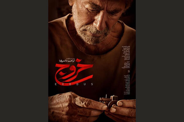 آنچه از قاچاق «خروج» می‌دانیم و نمی‌دانیم!