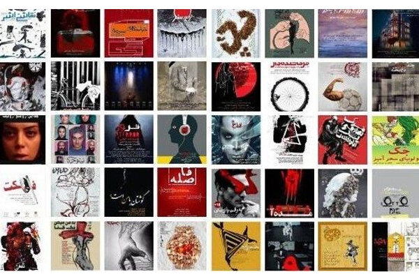 لنز، اسلحهای روی شقیقه تئاتر لنز، اسلحهای روی شقیقه تئاتر