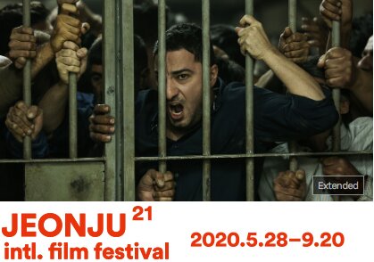 دعوت از «متری شیش و نیم» به جشنواره کره جنوبی