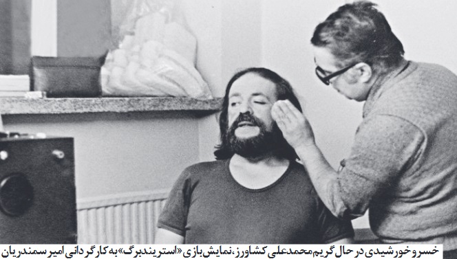 يادی از روزگاری كه محمدعلی كشاورز بر صحنه نمايش می‌درخشيد / دل‌تنگی سنگلج ابدی شد