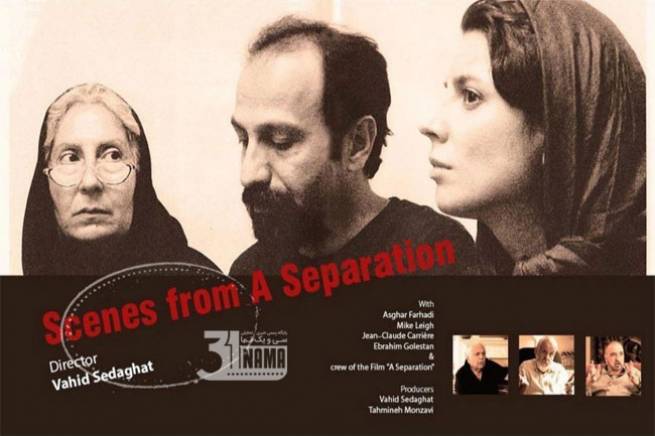 گفت‌وگو با وحید صداقت/ جدایی نادر از پدرش مهم‌تر از جدایی نادر از سیمین است