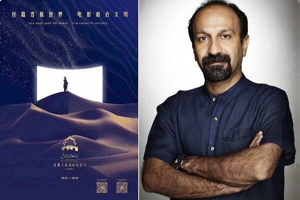 اصغر فرهادی به جشنواره «راه‌ابریشم» می‌رود/ برگزاری مستر کلاس