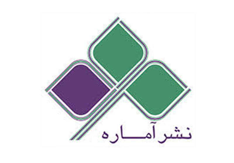 انتشار ۳۱ نمایشنامه جدید توسط انتشارات آماره