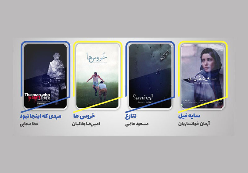 فیلم های کوتاه را اینترنتی ببینید