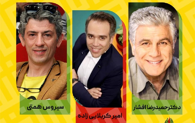 معرفی هیئت انتخاب آثار بخش خیابانی جشنواره تئاتر مقاومت