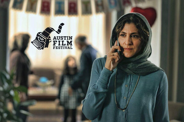 نامزدی «گورکن» برای دریافت جایزه بهترین فیلم جشنواره‌ آستین 