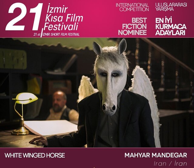 «اسب سفید بالدار» در جشنواره ازمیر ترکیه