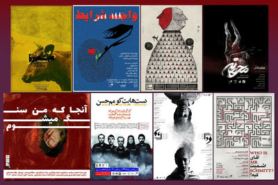 5 نمایش هفته جاری در تماشاخانه‌های پایتخت به صحنه آمدند / امکان تماشای 3 فیلم تئاتر جدید 