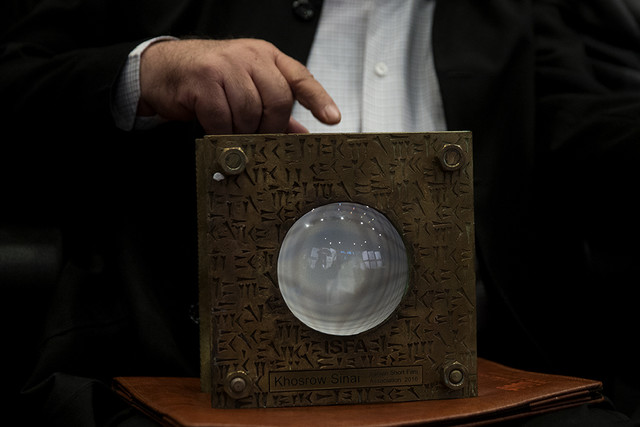 اعلام آیین نامه جوایز آکادمی فیلم کوتاه ایران اعلام آیین نامه جوایز آکادمی فیلم کوتاه ایران