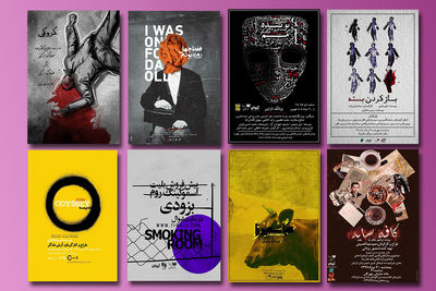 4 نمایش جدید در هفته جاری به صحنه آمدند / اجرای 20 نمایش در تماشاخانه‌های تهران 