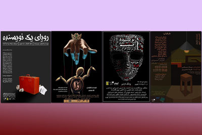 آغاز اجرای 4 نمایش در پایتخت