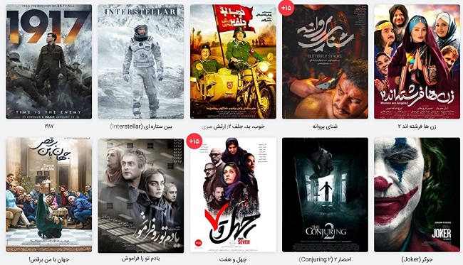 فیلم‌های خارجی، جای فیلم‌های ایرانی را روی پرده گرفتند 